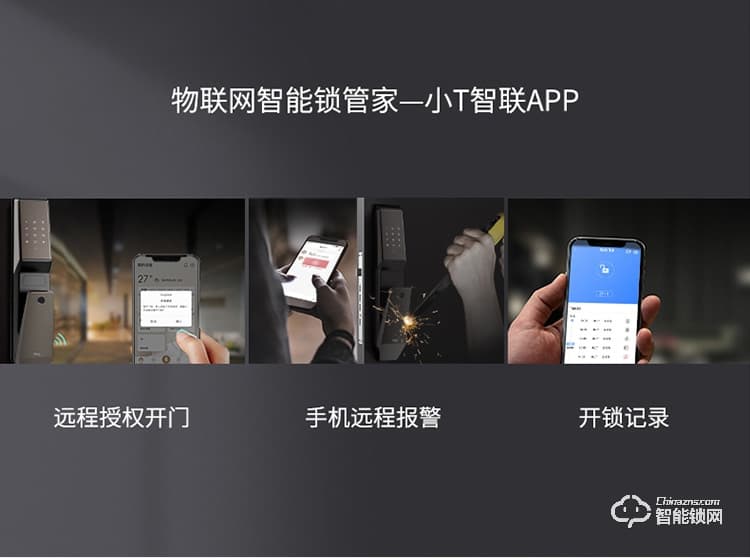 TCL智能锁 K1S防盗门智能门锁密码锁