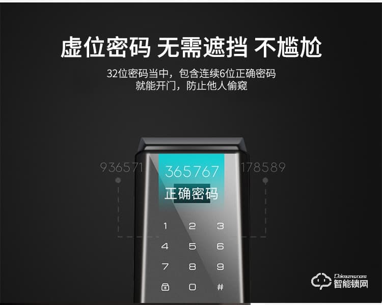 TCL智能锁 K1S防盗门智能门锁密码锁