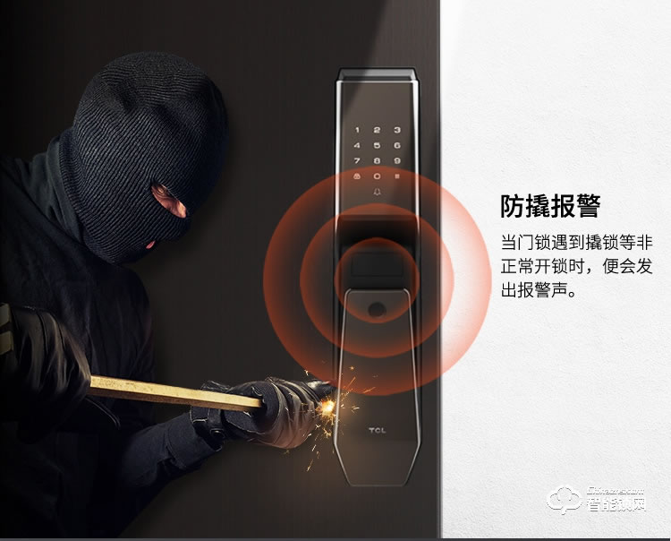 TCL智能锁 K1S防盗门智能门锁密码锁