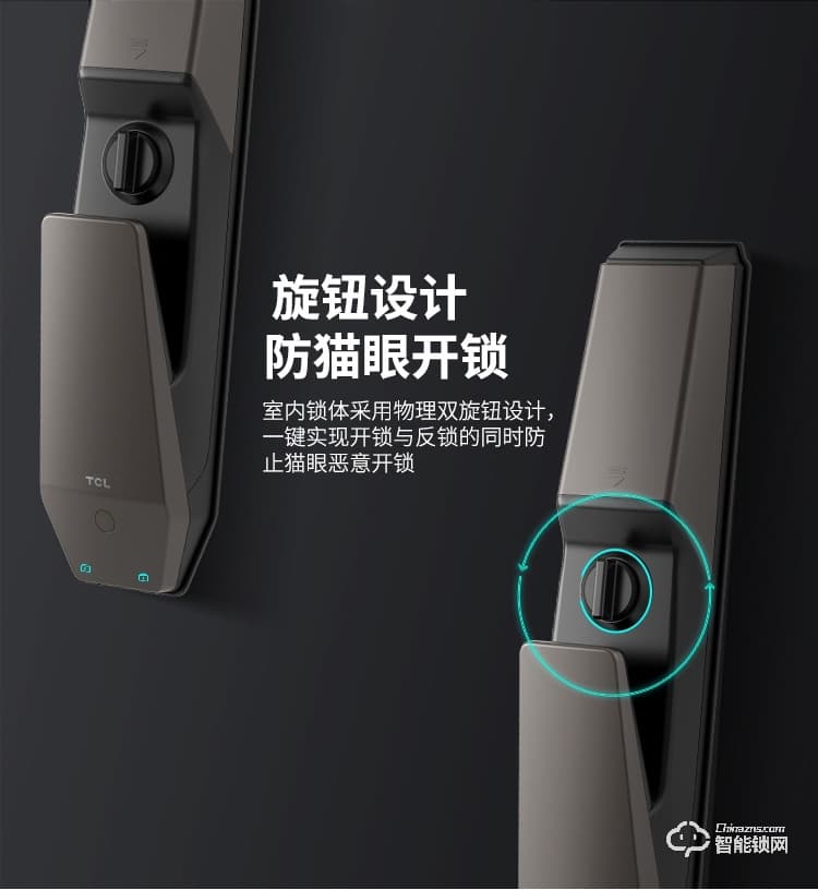 TCL智能锁 K1S防盗门智能门锁密码锁