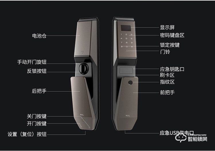 TCL智能锁 K1S防盗门智能门锁密码锁