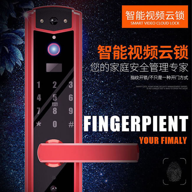 西巢智能视频云锁 RSDXC-KS008 远程手机开锁